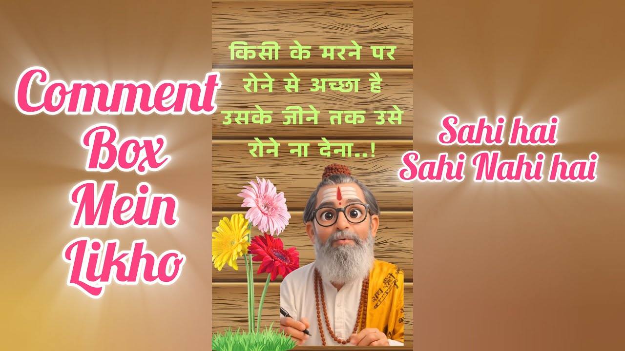 Rekha Malhotra  is live!किसी के मरने पर रोने से अच्छा हैउसके जीने तक उसे रोने ना देना..!