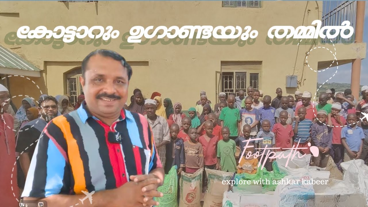 കോട്ടാറിലെ ഉഗാസേവ ആശുപത്രിയും ടിപ്പു സുൽത്താൻ ഓട്ടോസ്റ്റാൻ്റും  | Kottar | FootPath | Ashkar Kabeer