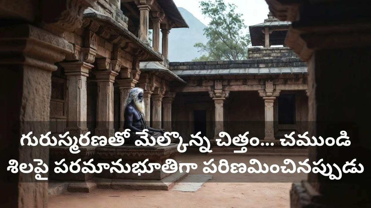 జీవిత స్వరలహరి | సద్గురు జగ్గీ వాసుదేవ్ జీవనయాత్ర | రెండు స్వరాలు – ఒక జీవితం