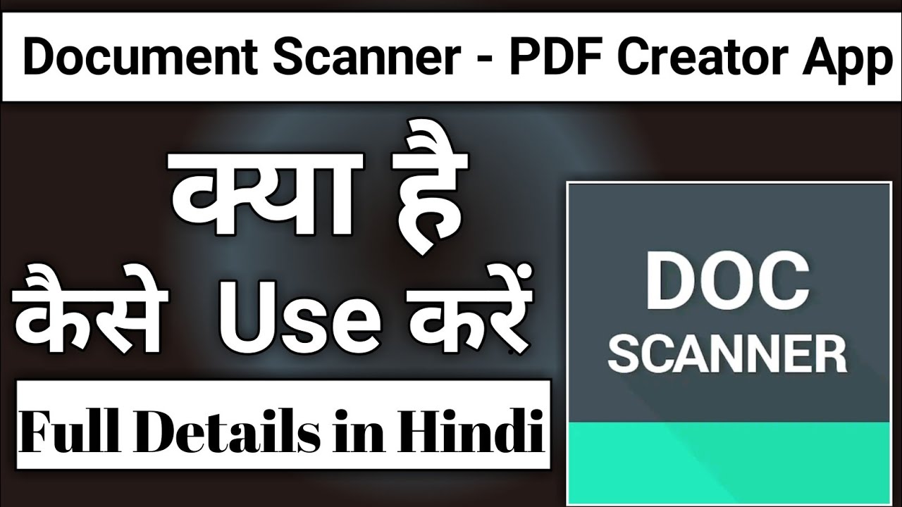 Document Scanner PDF Creator App Kaise Use Kare || How To Use document scanner pdf creator app
