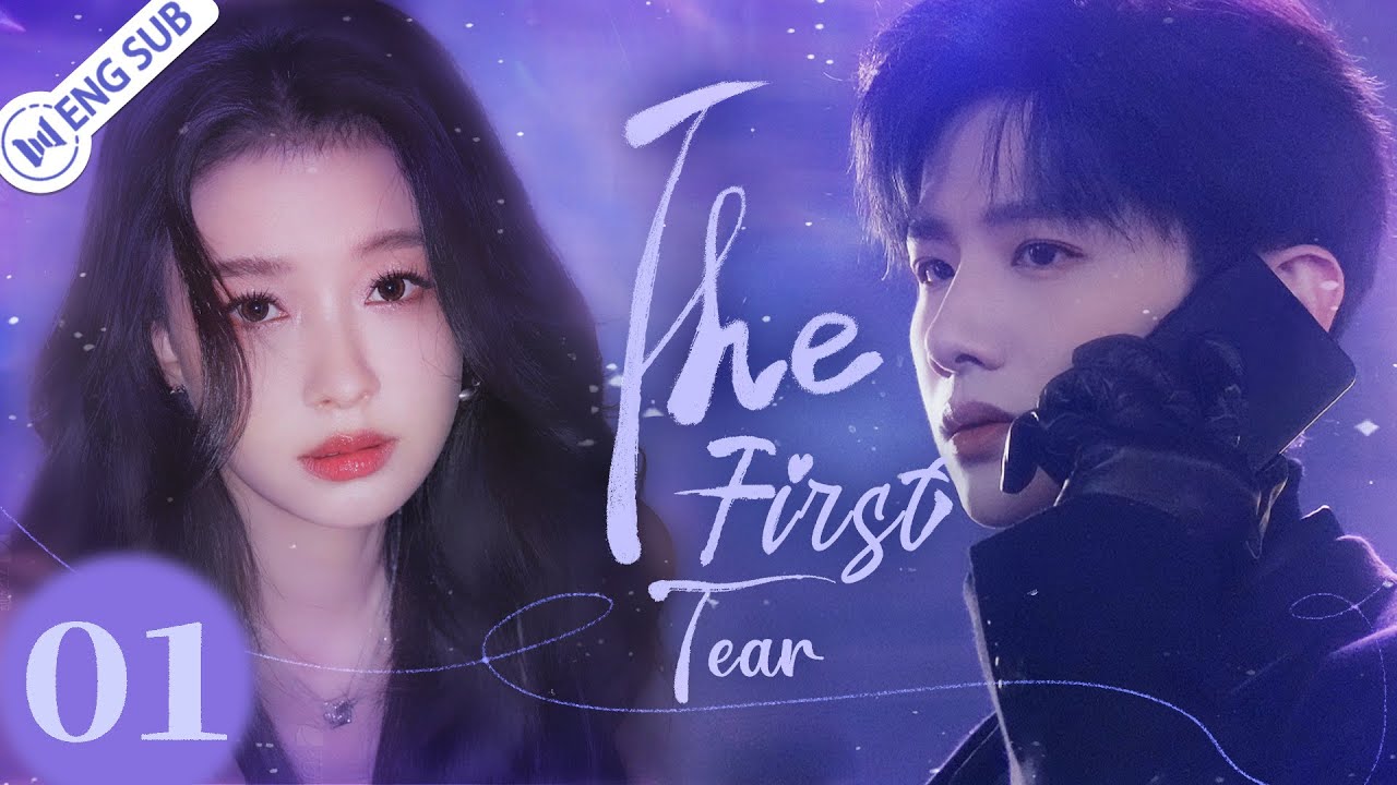 The First Tear EP01 (Bai Jingting, Sun Yi) 💗After many many years, still only love you | ENG SUB