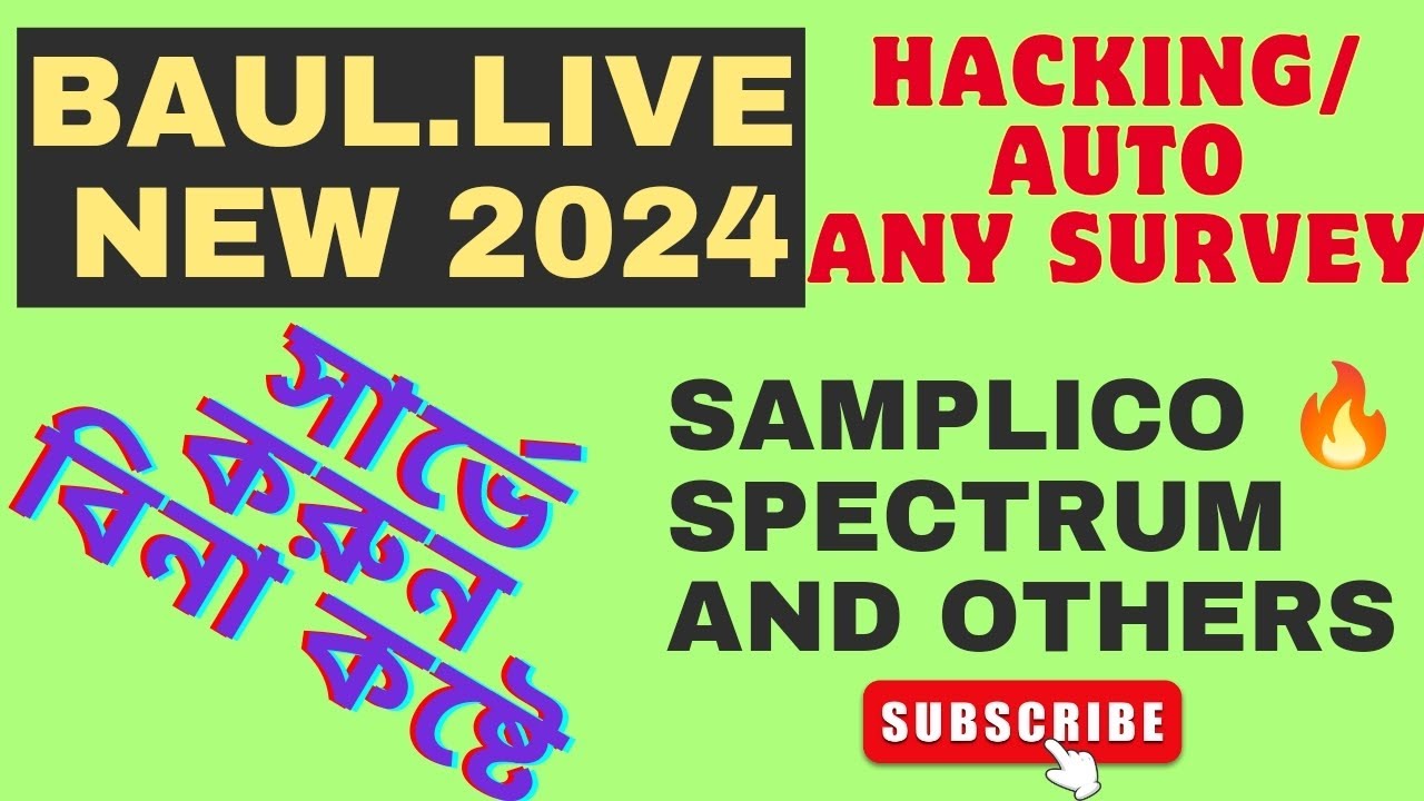 Baul new tutorial 2024 and All guidelines | সার্ভে করুন এক ক্লিকে বাউল জাম্পার এর মাধ্যমে #baul_live