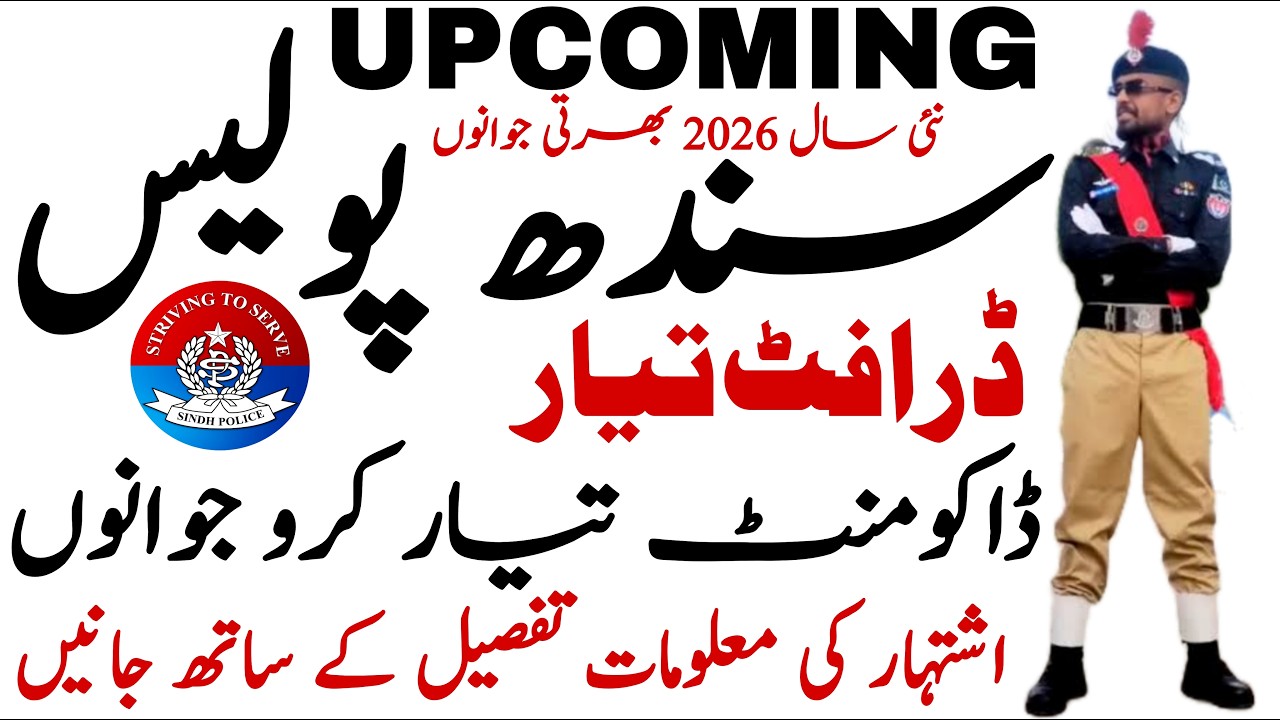 Sindh Police Constable Upcoming Jobs 2026 New Information | Technical Job Info 1.0