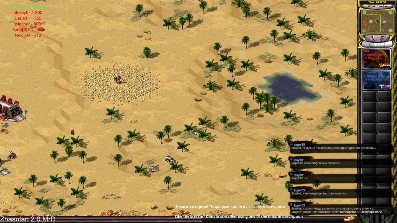 Турнир по Red Alert 2 Yuri's revenge