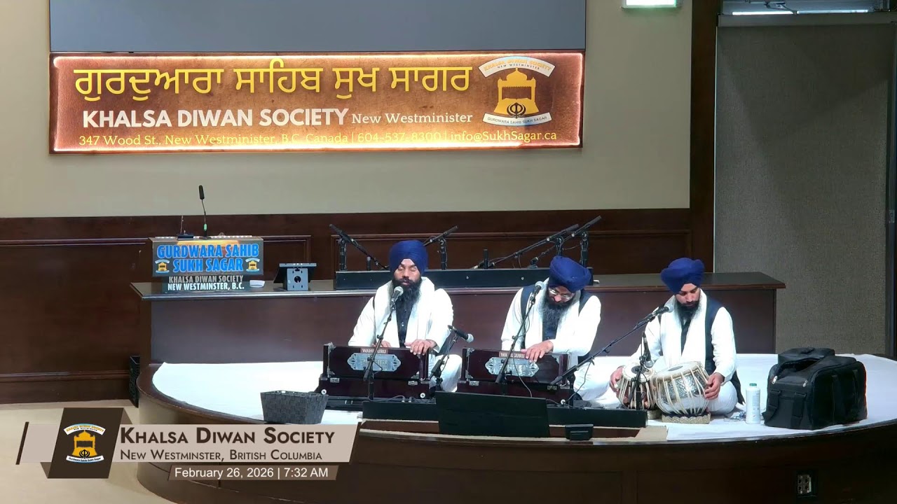 Gurdwara Sahib Sukh Sagar Live
