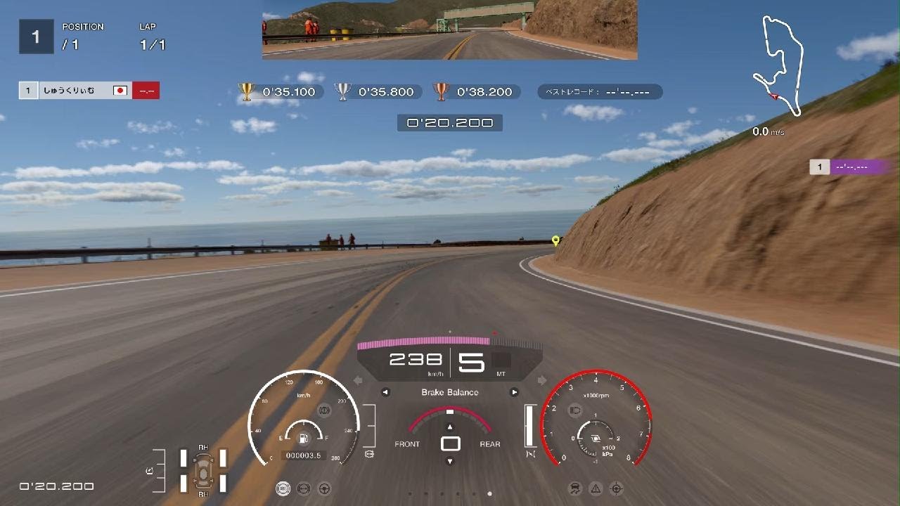 【GT7】グランバレーハイウェイ サーキットエクスペリエンス