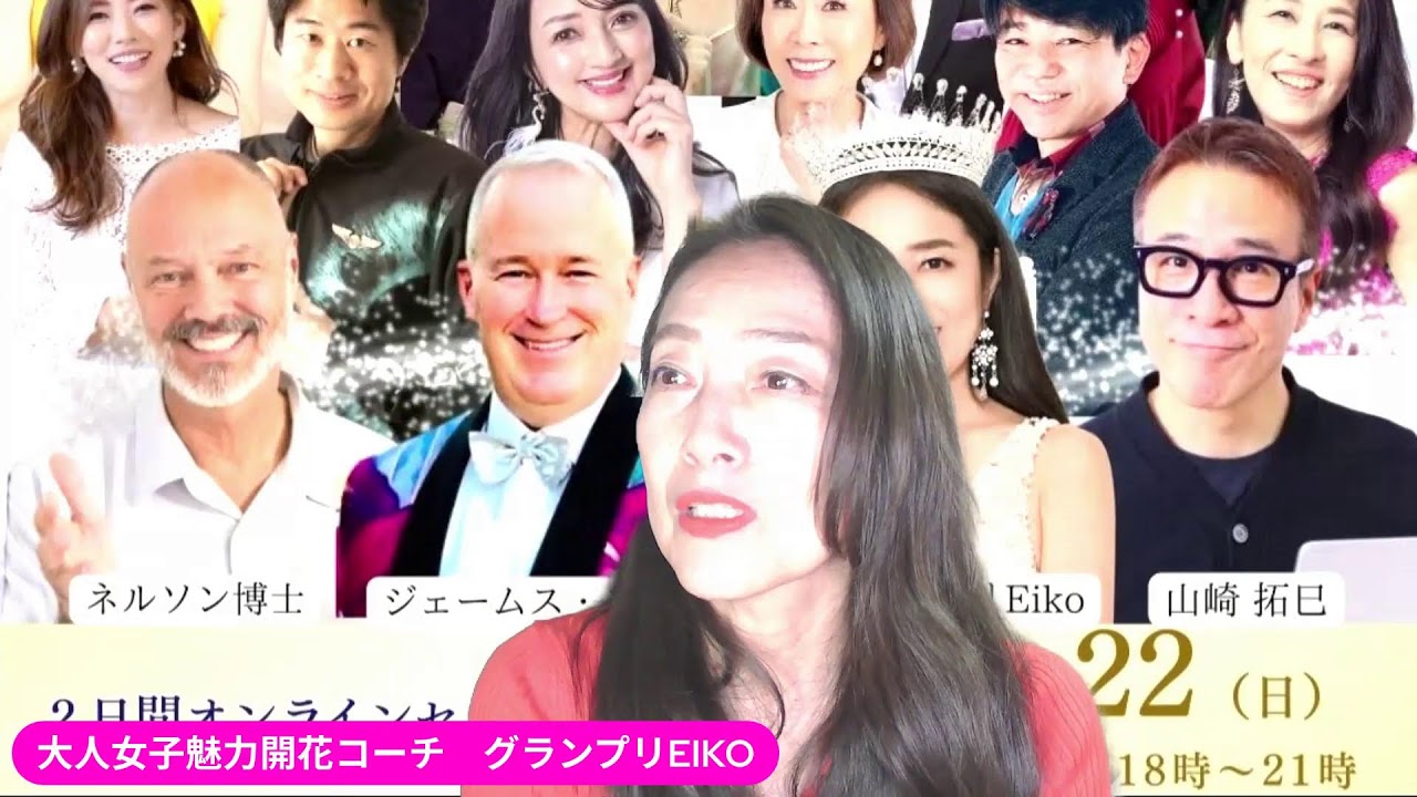 ミラクル67歳!グランプリEIKOの心が軽くなる話毎日ライブ大人女子応援