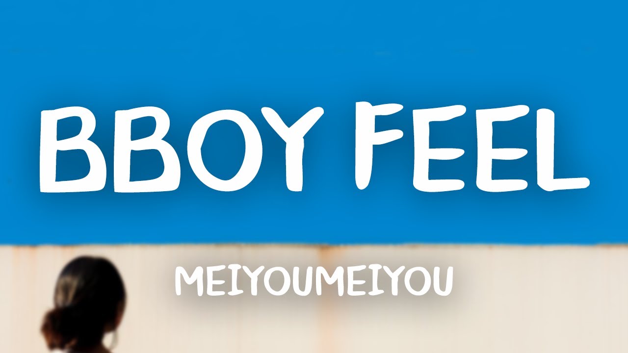 meiyoumeiyou -《BBOY&nbsp;FEEL》｜【純音樂Absolute music】