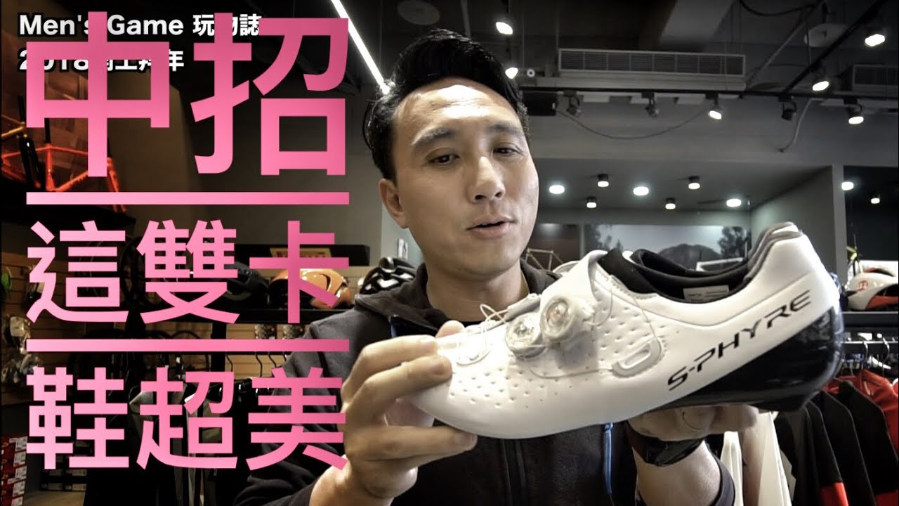 開工走春啦！我們去96公路車車店看看有沒有什麼新發現？Roadbike公路車Specialized