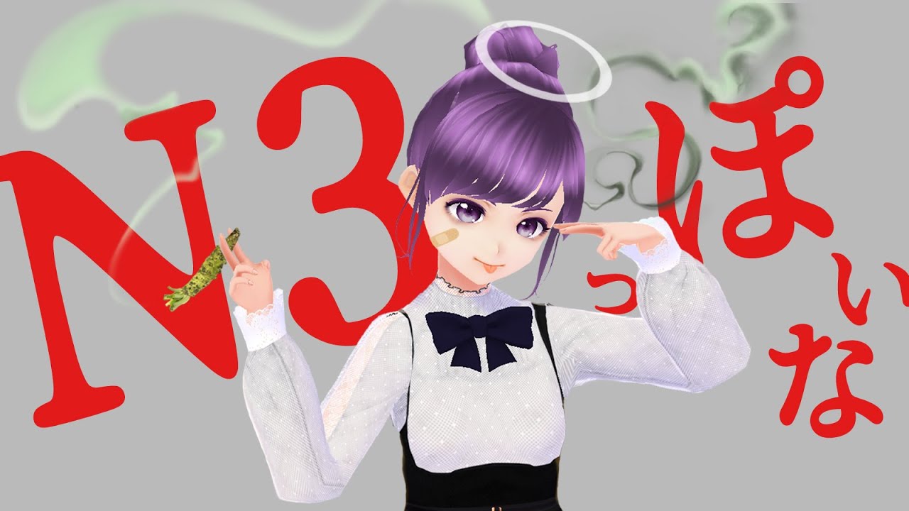 【Japanese Grammar】っぽい vs ようだ vs みたい vs らしい vs 風【N4, N3, N2 日本語文法】