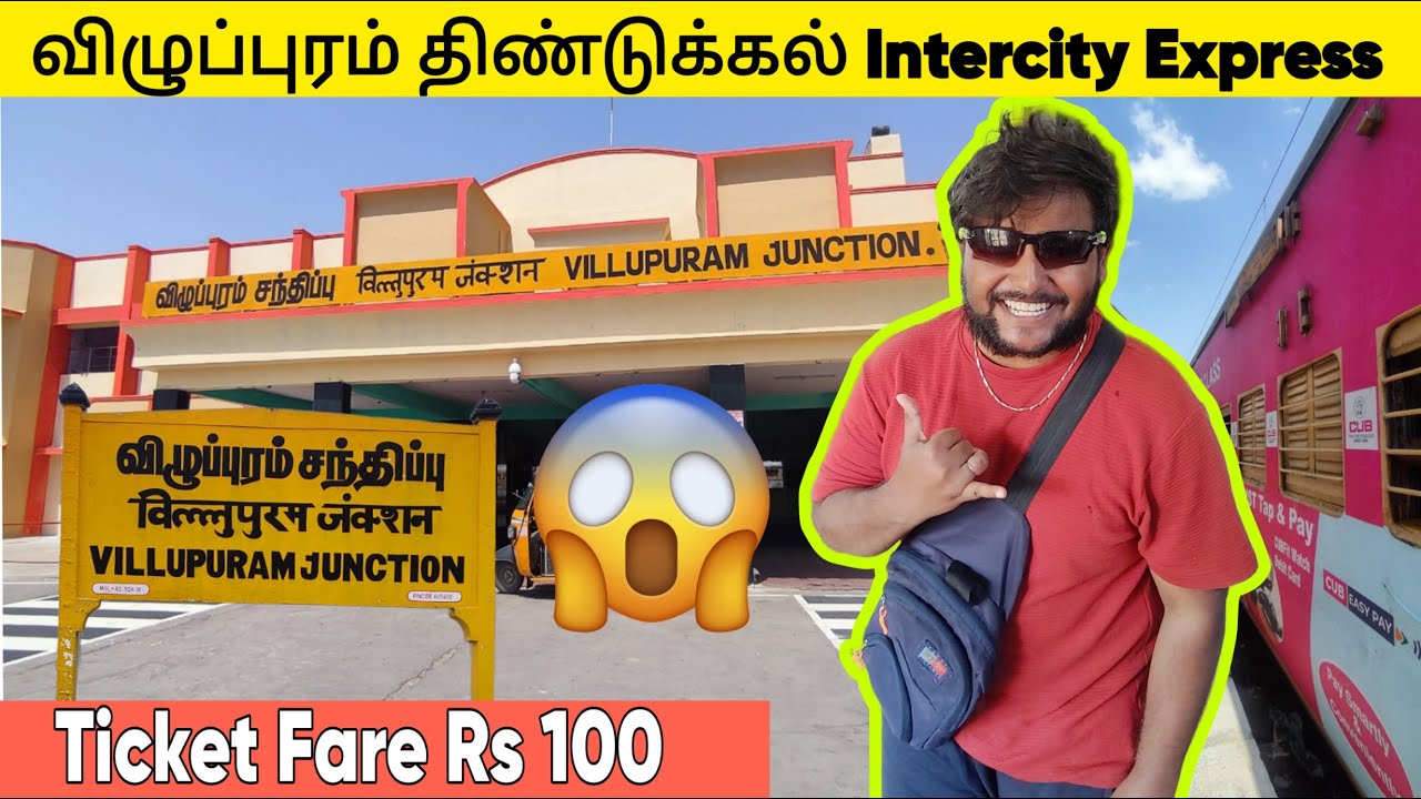 🚂VILLUPURAM DINDIGUL INTERCITY EXPRESS- Train travel vlog|Michael Raj