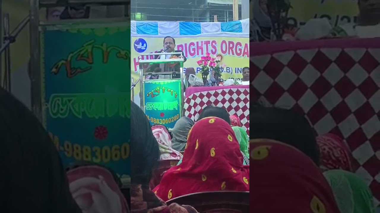২৮ ডিসেম্বর, ২০২৫