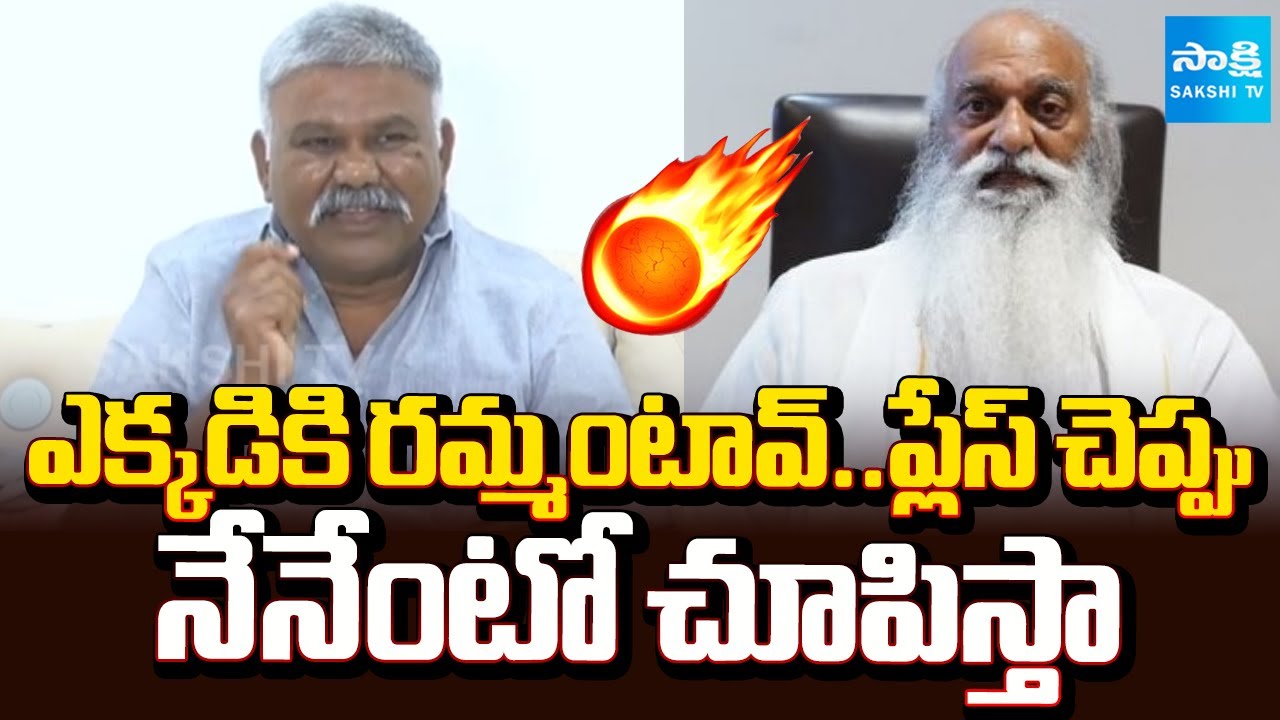 Peddareddy Strong Warning to JC Prabhakar Reddy | Rayalaseema Lift Irrigation Project | 