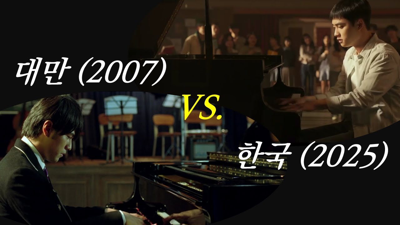 말할 수 없는 비밀(Secret) 피아노 배틀 - 드라마/영화 리뷰(by 스토리앨리)