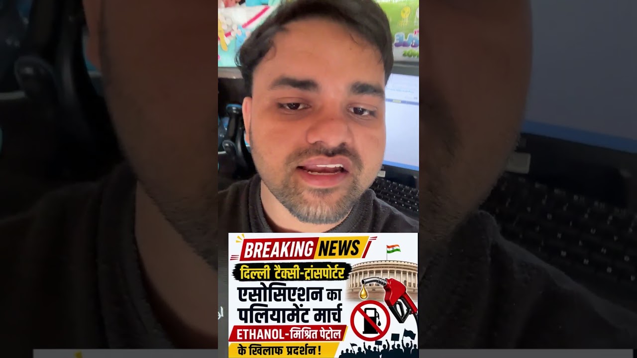 Delhi Taxi Protest! Ethanol Petrol Issue #DelhiTaxi #NitinGadkari #Shorts #viral