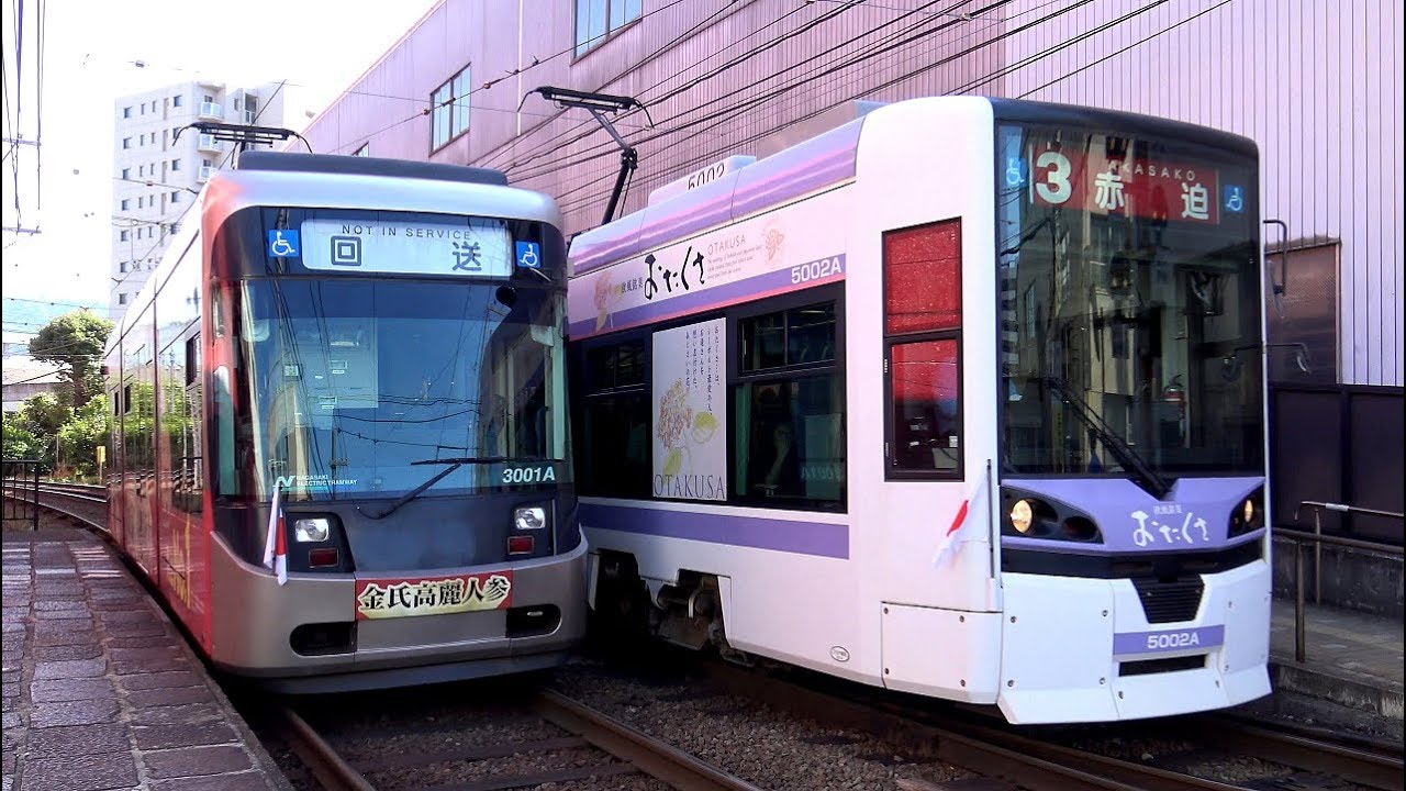 【4K】長崎電気軌道3000形(東洋IGBT-VVVF)、5000形、211形、1300形、1800形、1500形、1200A形、370形、202形、1700形、360形、300形到着・発車シーン集