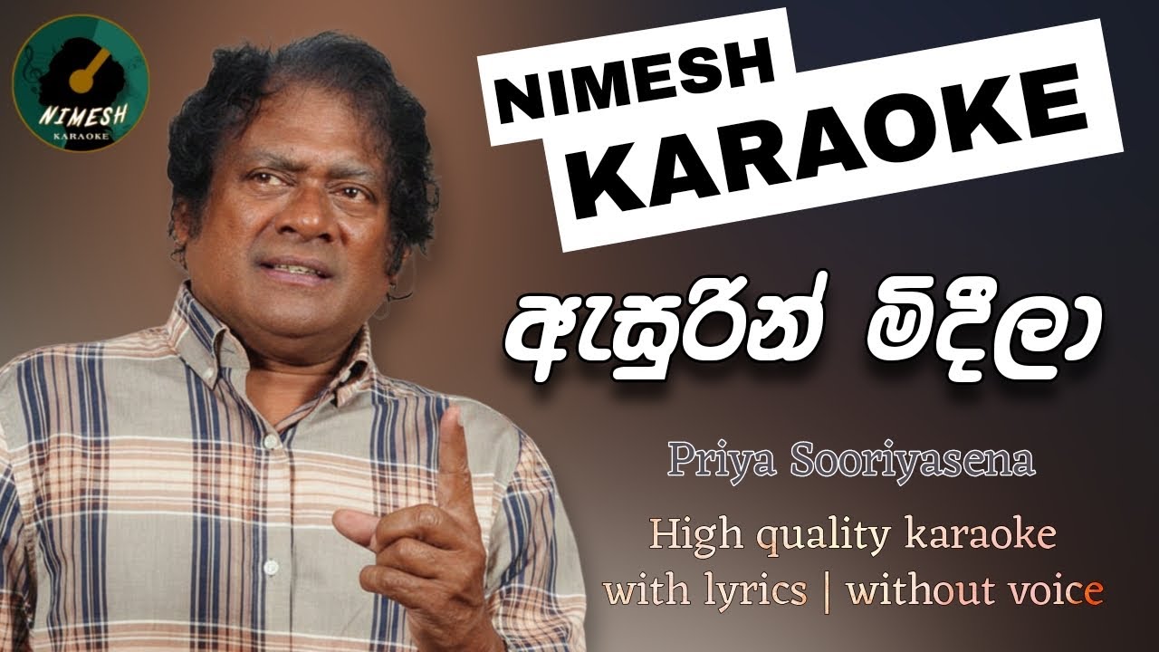 Asurin Mideela Karaoke With Lyrics | Priya Sooriyasena | ඇසුරින් මිදීලා | Sinhala Karaoke Channel