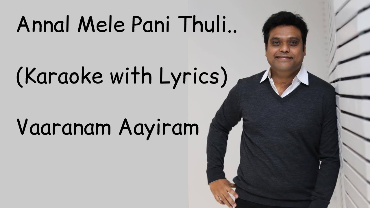 Annal Mele Pani Thuli | Karaoke | With Lyrics | Vaaranam Ayiram | Harris Jayaraj | High-Quality |