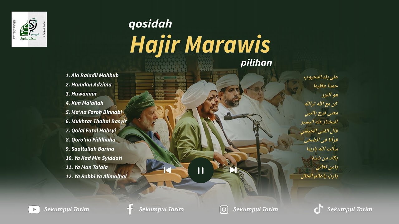 KUMPULAN QOSIDAH HAJIR MARAWIS PILIHAN