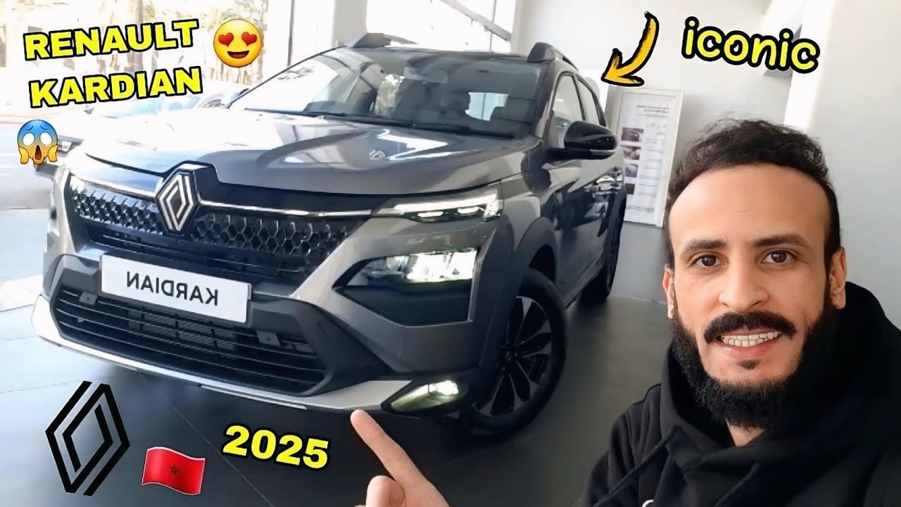 أجي تشوف شحال دايرة آخر رونو كارديان العامرة في لاميزون RENAULT KARDIAN ICONIC 2025 REVIEW 🇲🇦