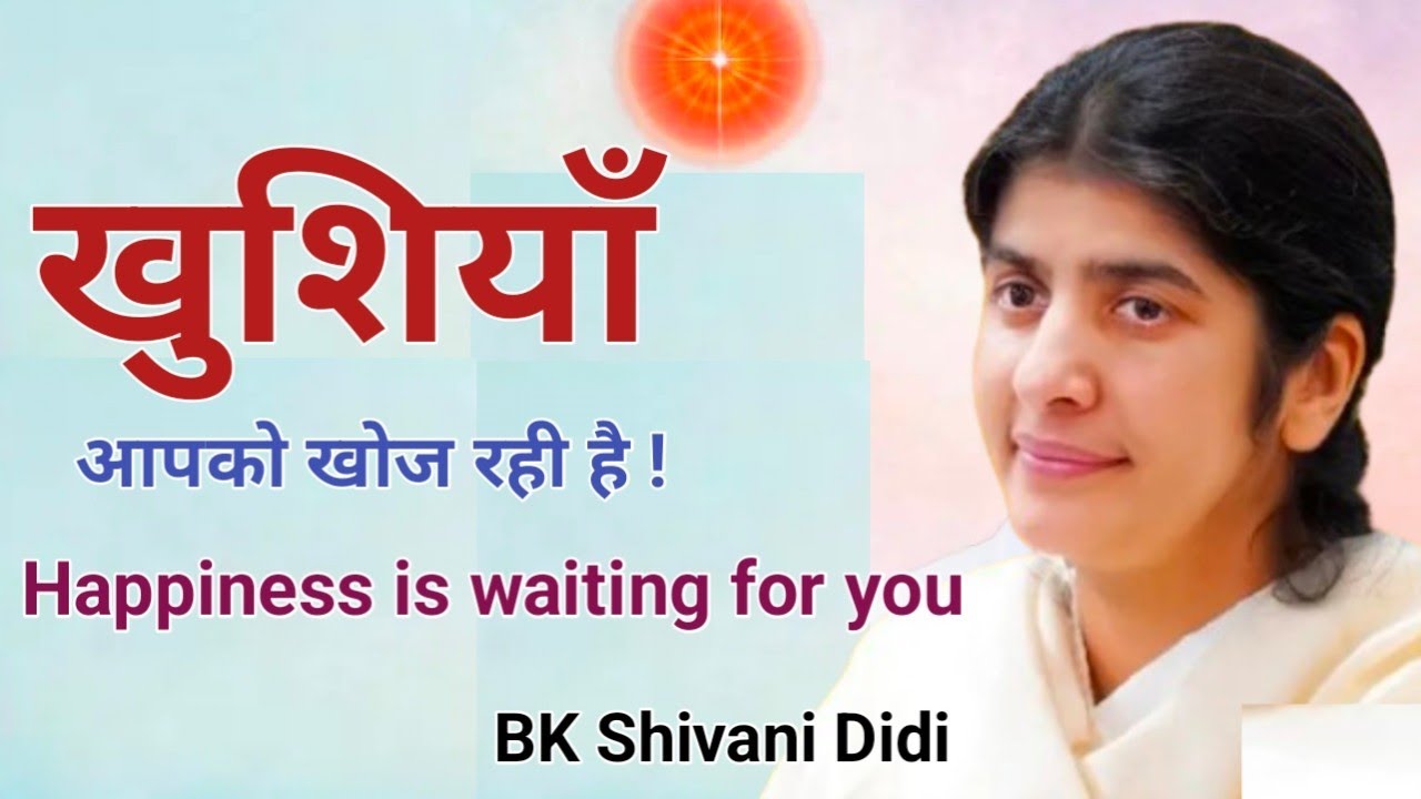 Happiness is waiting for you || खुशियां आपको खोज रही है! BK Shivani Didi || brahmakumaris @bkshivani