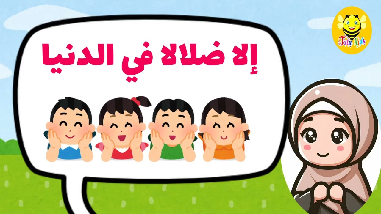 تفسيرسورة نوح - الجزء الرابع