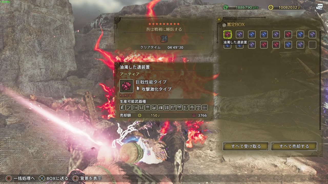 ゴグマジオス チャアクデビューしました