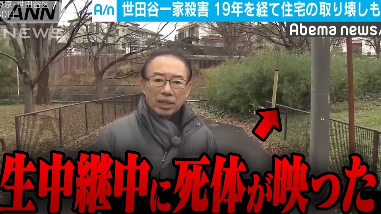 【ゆっくり解説】ネットで話題になった心霊写真＆心霊映像72選【総集編】