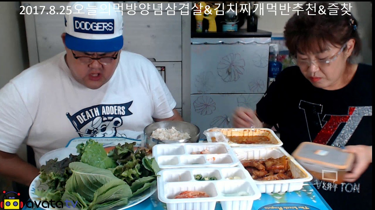 갓형욱의양념삼겹살과김치찌개순대국먹방.