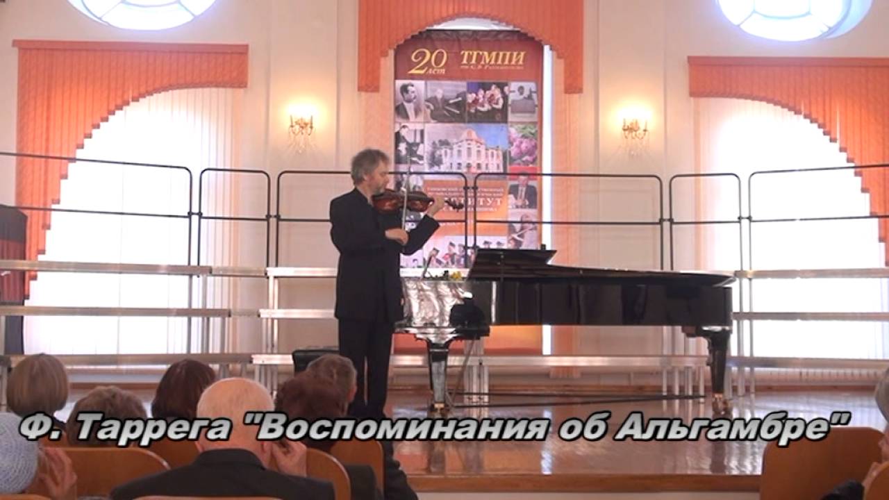 А. Тростянский