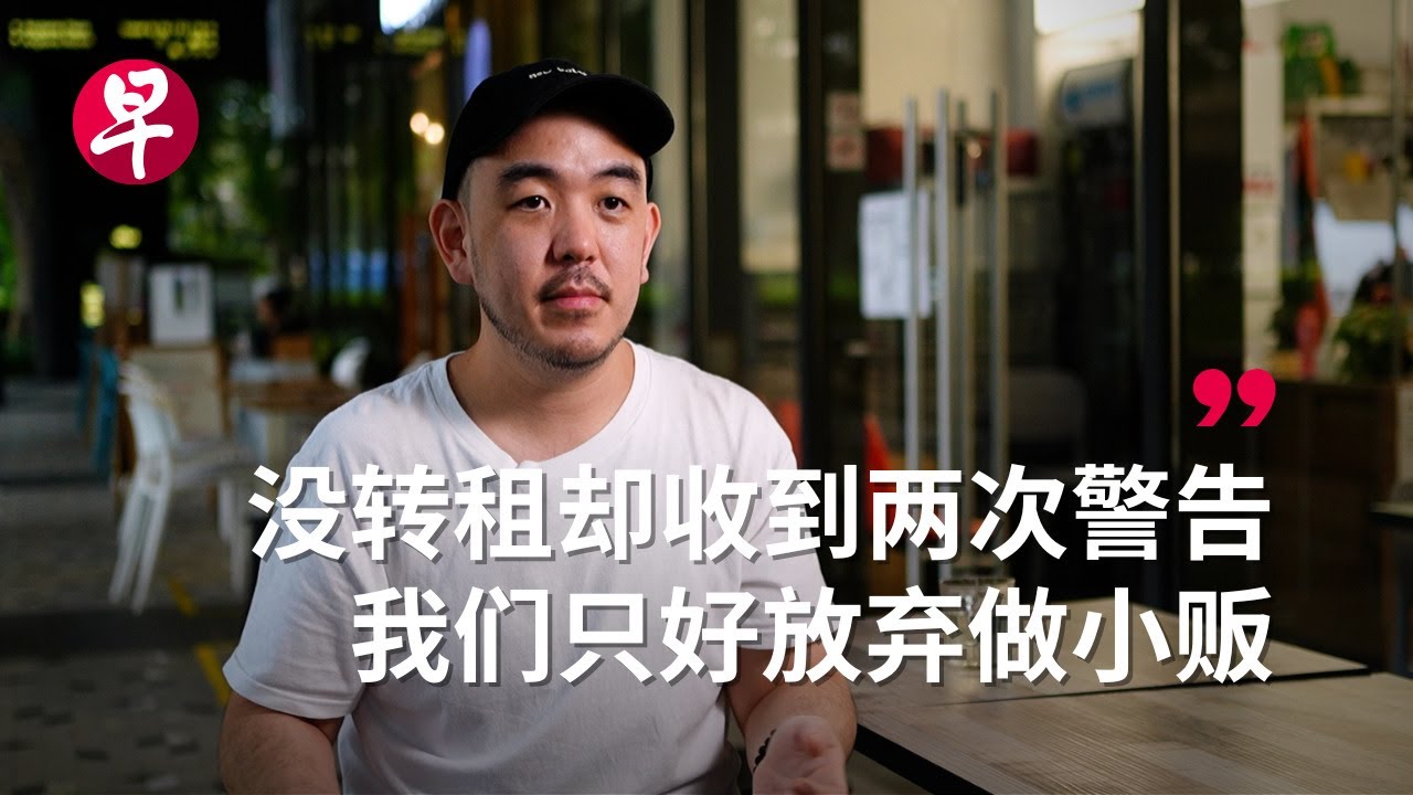 [ENG SUB] 社企小贩有多难做？Challenges facing socially-conscious enterprise hawkers