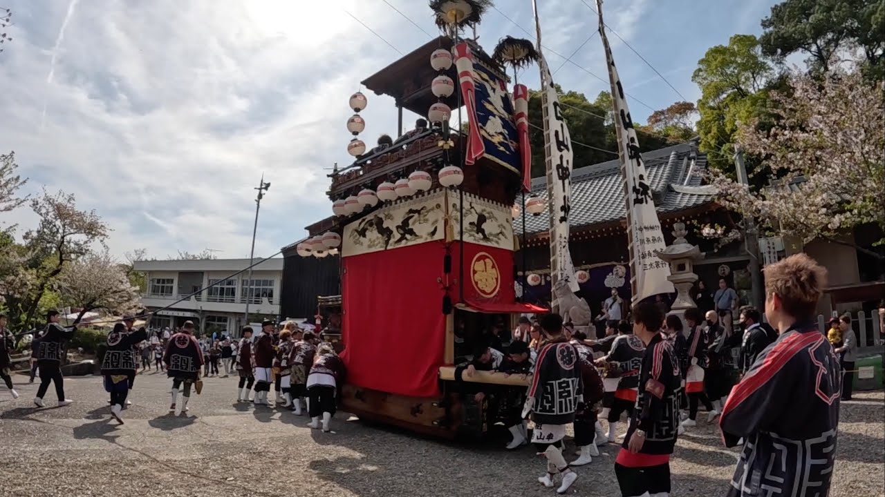 協和地区祭礼　３　砂子組白山車　有神楽　2024年4月13日