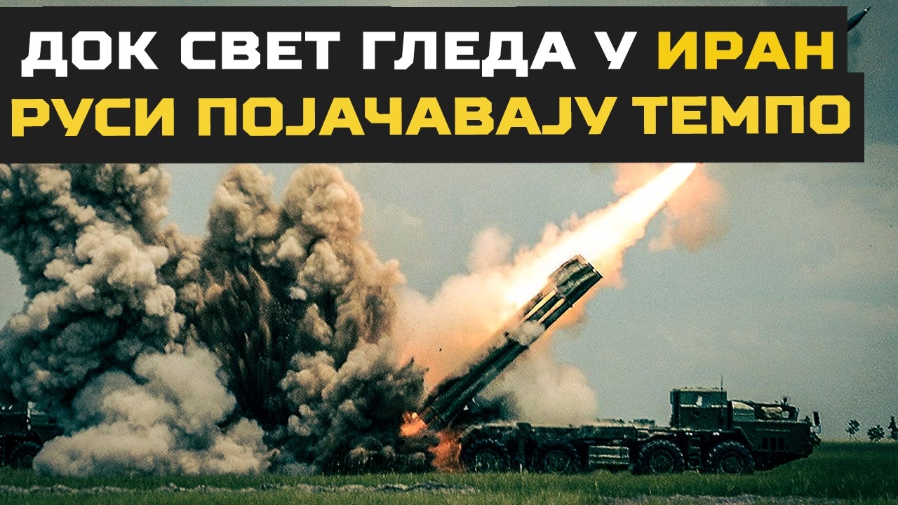 Dok svet gleda u Iran, Rusi POJAČAVAJU tempo!