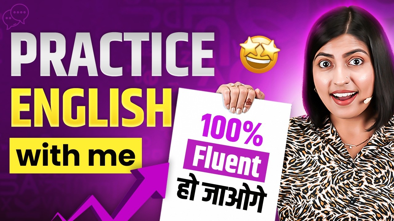How to Practice English Speaking for Beginners | Kanchan Keshari