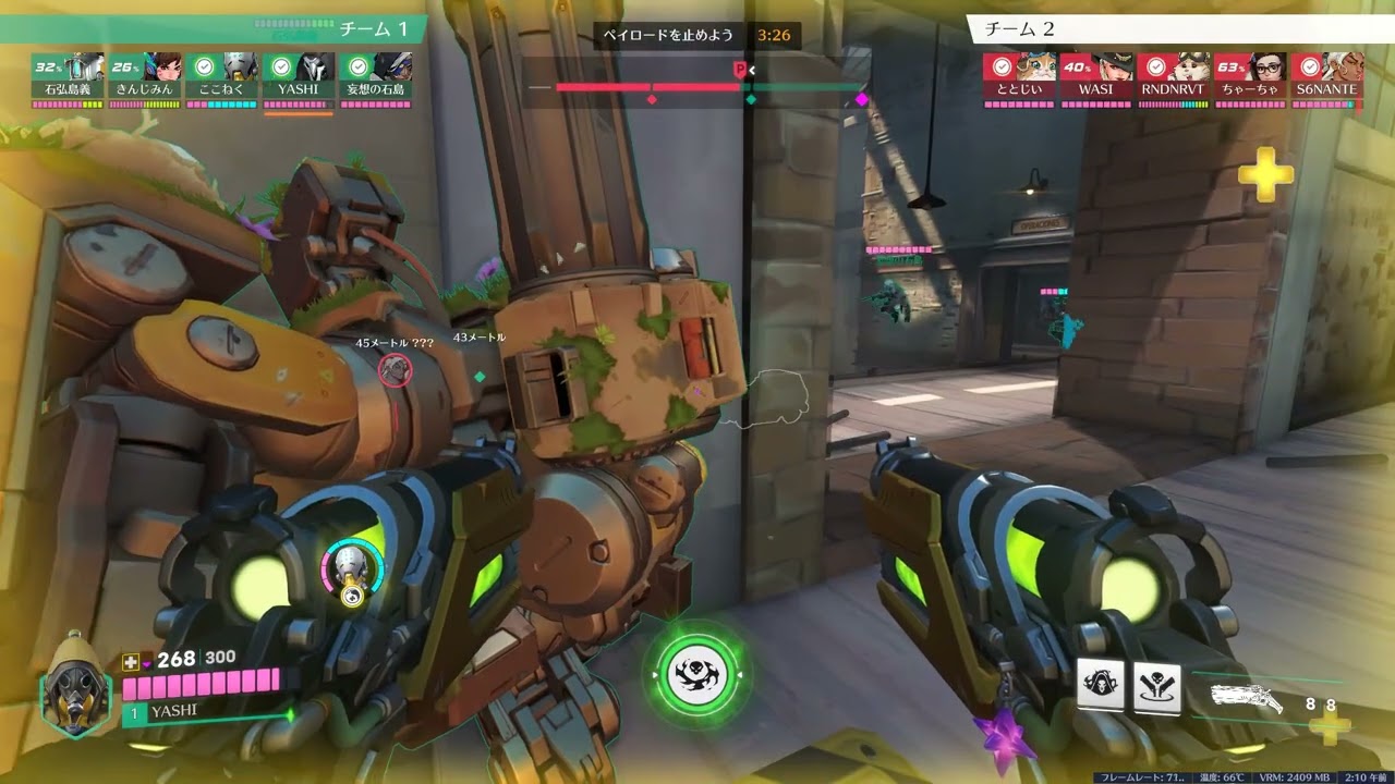 Overwatch 2026 02 20   ヤシジョーンの成長