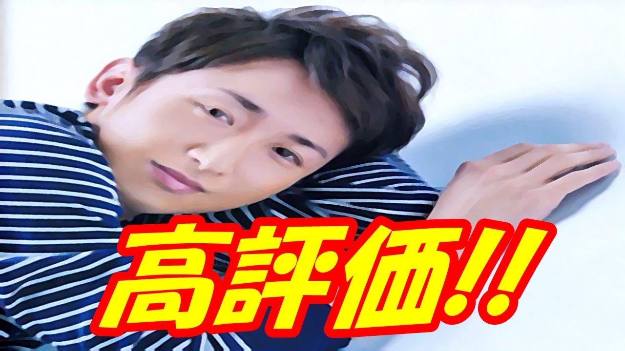 大野智が第一印象で決めたソロ「hit the floor」の評価が高い理由は？【どっぷり嵐ちゃん】