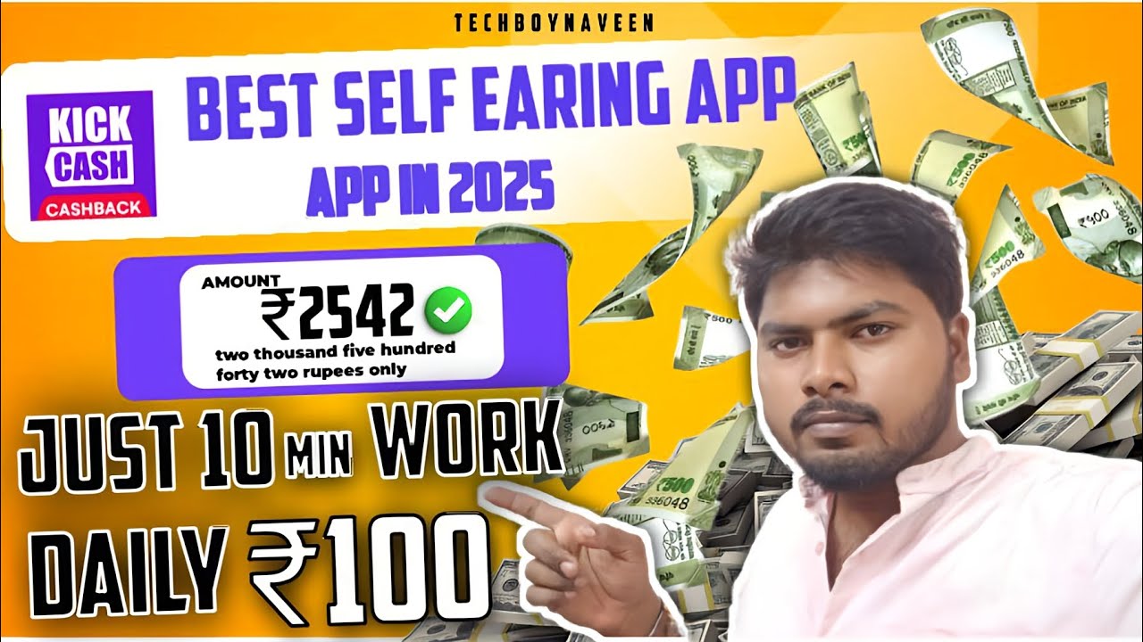 Best Self Earning App In 2025 | Self Earning App With Upi Instant Payment In Telugu || Kick Cash App