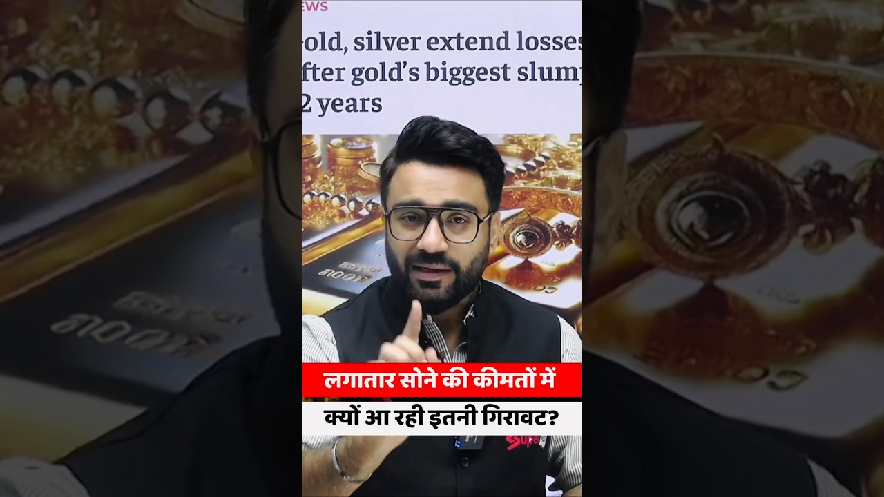 Will Gold And Silver Prices Crash Or Bounce Back? #goldpricetoday #goldcrash ##silverprice #shorts