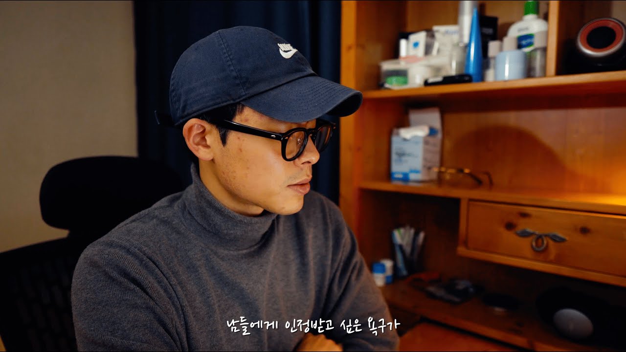 초봉 5000만원 대기업 3개월 만에 퇴사한 이유