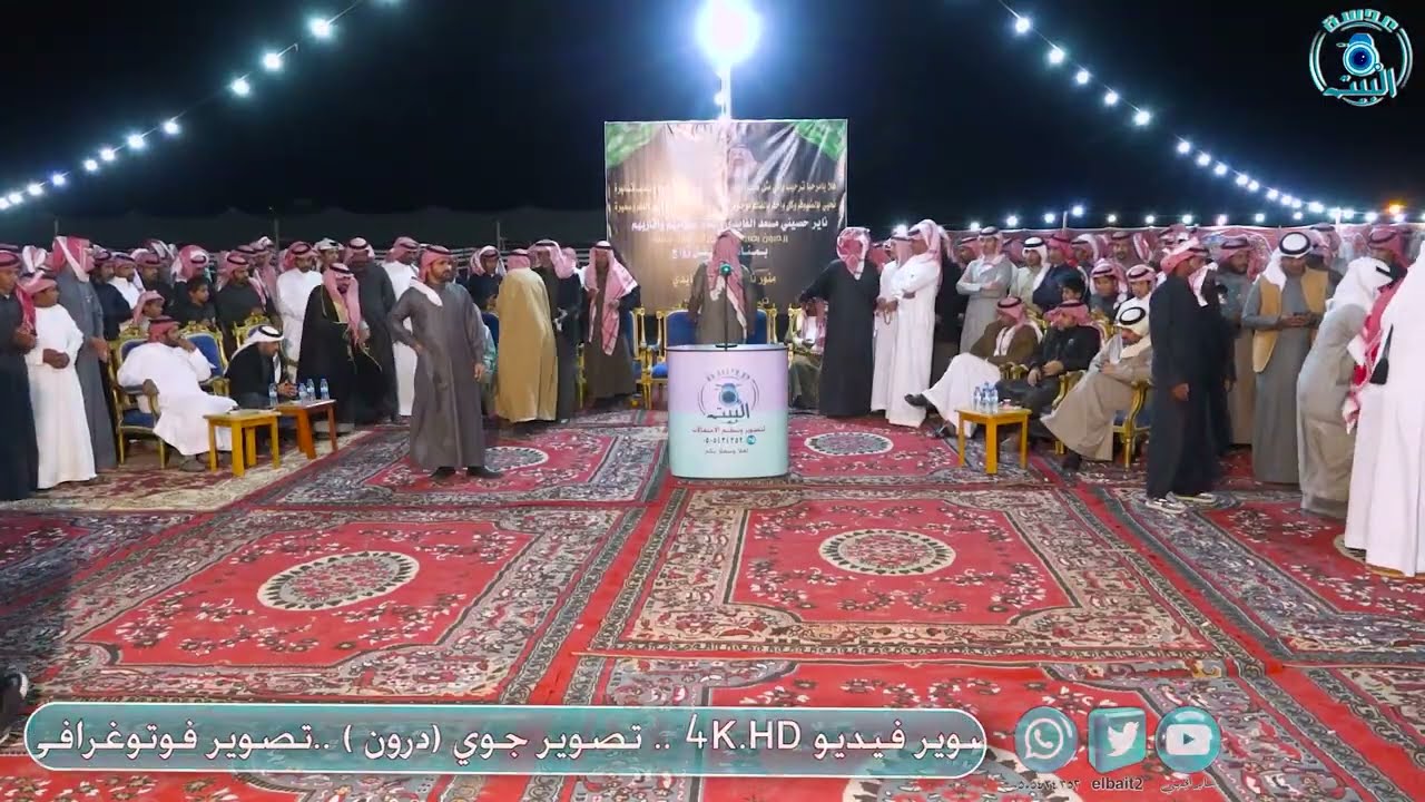 حفل زواج منور ناير حصيني مسعد الفايدي قصايد وشيلات هجره الحايل 2 / 6 / 1445هــ