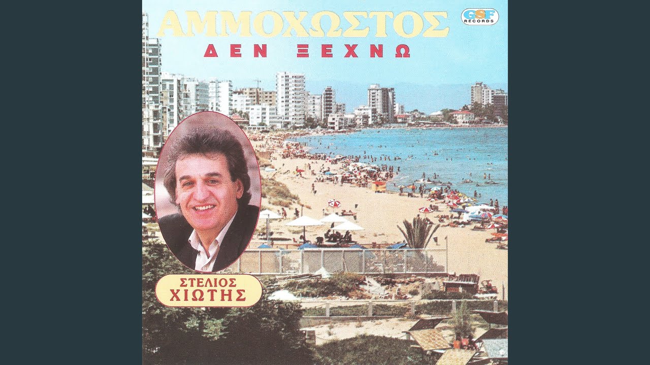 Τα ριάλια