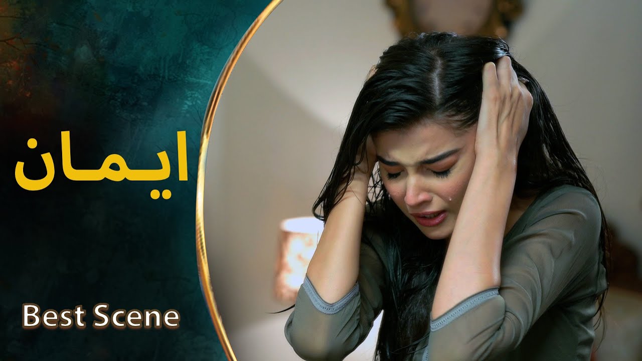 Tum Aik Model Lagti Ho , Zainab Shabbir | Latest Pakistani Drama | Ltn