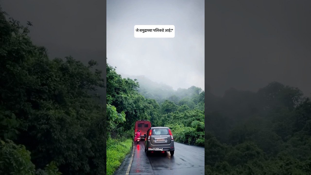 Best Monsoon Destination Near Mumbai | Explore Alibag #Alibaug #weekendgetaway #monsoon #villa #stay