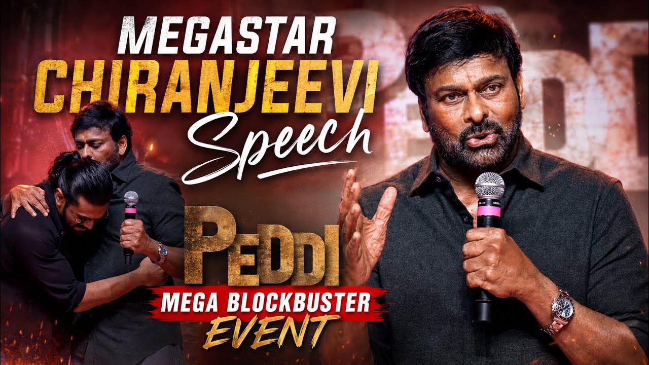 🔥 Megastar Chiranjeevi Powerful Speech at PEDDI Mega Blockbuster Event | Ram Charan | Janhvi Kapoor