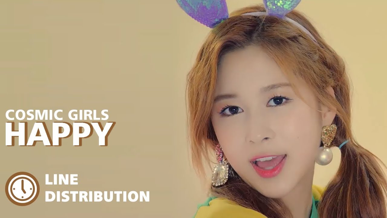 WJSN (우주소녀) - HAPPY (Line Distribution)