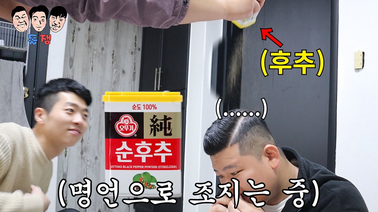 말도 안 되는 명언으로 말도 안 되게 참교육하기ㅋㅋㅋㅋㅋ