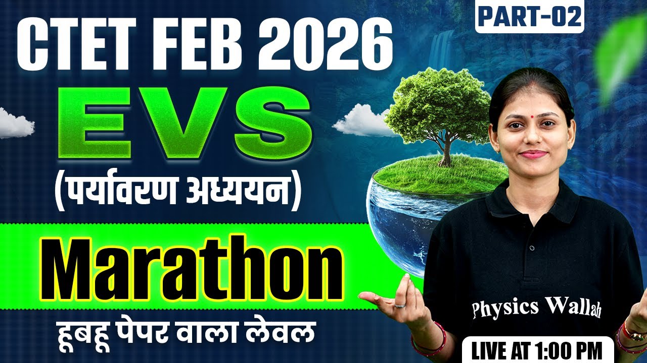 CTET EVS Marathon Class 2026 | EVS Class For CTET 2026 | CTET EVS Class 2026 | EVS by Sarika Mam #2