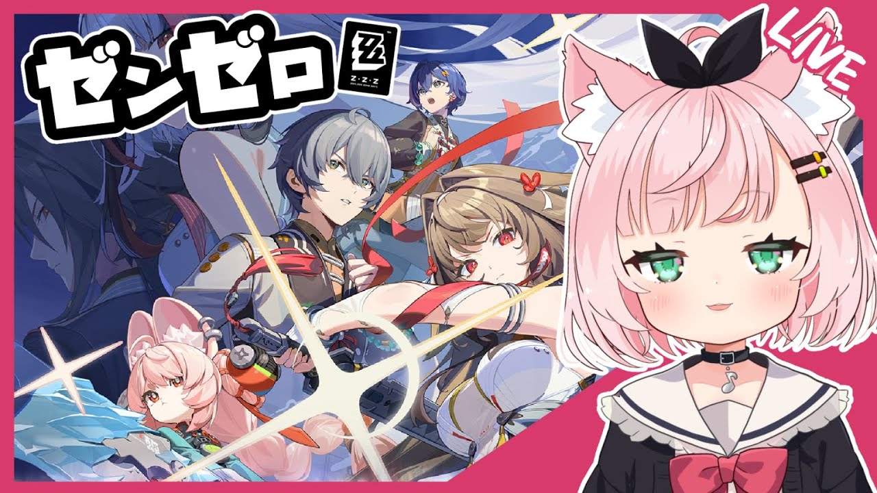 寝坊しながら朝活？ゼンゼロ！【ゼンゼロ/VOICEVOX実況/Vtuber】