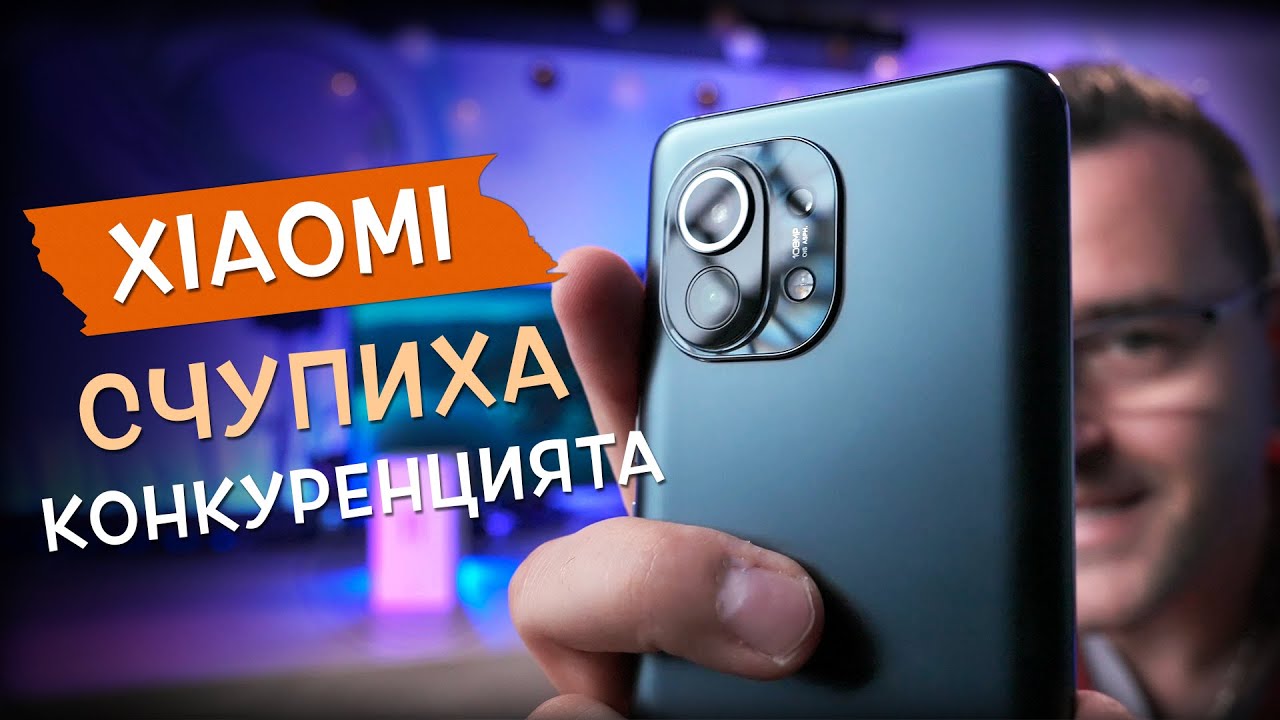 Xiaomi се опитват да СЧУПЯТ КОНКУРЕНЦИЯТА!