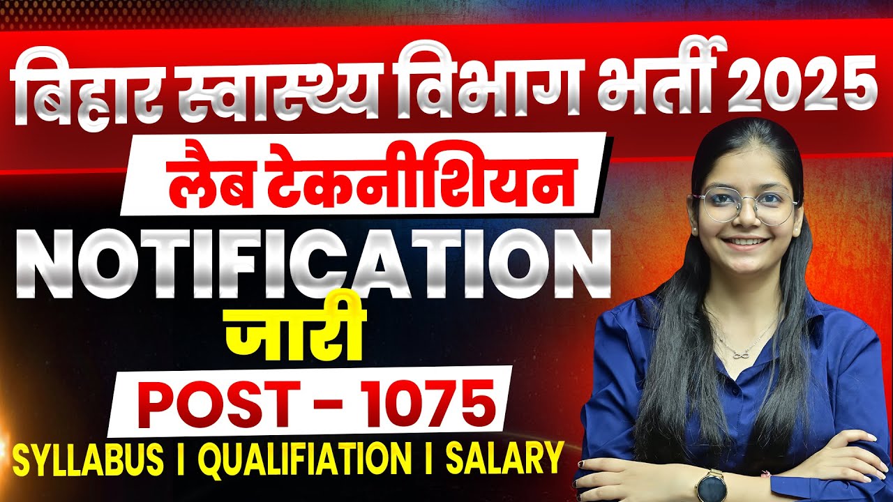 Bihar Lab Technician Vacancy 2025 🔥1075 Post | Qualification, Apply Online & Bihar Health Department